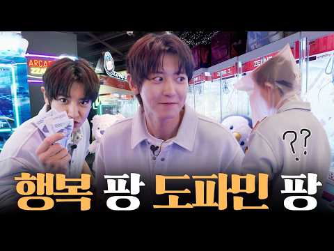 Grabbing Dolls, Grabbing Dopamine [Dopamine Overdose: The Claw Challenge]