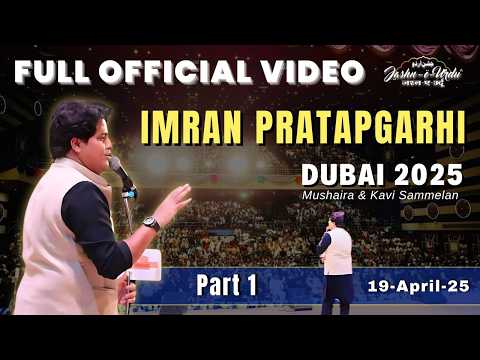 IMRAN PRATAPGARHI I FULL OFFICIAL VIDEO I JASHN-E-URDU I DUBAI MUSHAIRA & KAVI SAMMELAN | 19 APR, 25