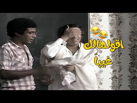 لمّ صحابك وتعالوا اضحكوا.. المسرحيات دي هتبهّدلكم ضحك! 🤣🤣