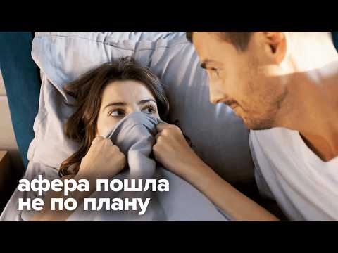 Когда в твоей квартире живет альфонс — всё идет не по плану | Легкий романтический фильм