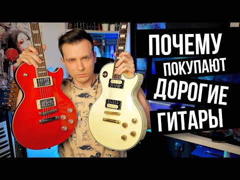 ГИТАРИЗМ КАК БОЛЕЗНЬ!