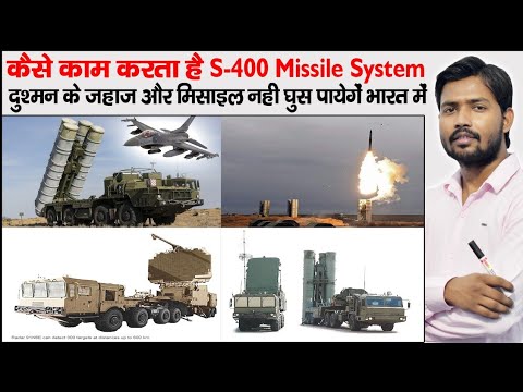 S400 Missile System |