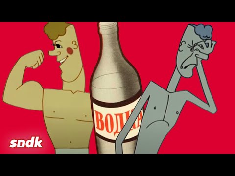 БОРЬБА С АЛКОГОЛЕМ В СОВЕТСКИХ МУЛЬТФИЛЬМАХ