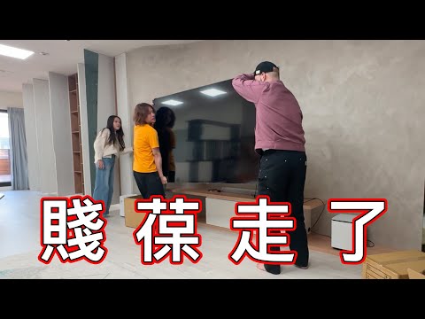 【賤葆日常】那...我走囉🦶🦵🦶🥵🦶🦵🦶🦵🦶🦵🦶🦵🦶🦵🥵🥵🥵