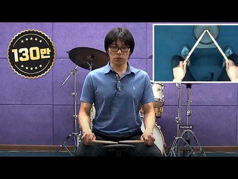 드럼의 기초, 드럼스틱 쥐는 법, 발로 베이스드럼 치는 법!