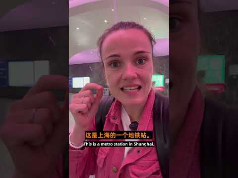 China is UNREAL 🤯👀 #metro #china