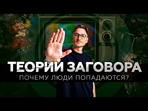 Как создаются громкие фейки? / Пеле, толстый судья и Реал-Барса
