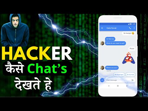 Hackers कैसे Chat’s देखते हे 😲 with kali linux for beginners | kali linux tutorial | cyber kaksha