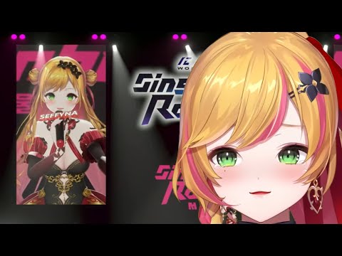 눈물 참느라 힘들었던 세피나