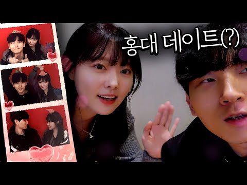 벌칙하러 간다더니 데이트하러 간 교끼예나