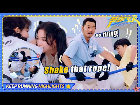 This rope game went wild! Bai Lu bitten, Sha Yi plucked?! 😂 /  Keep Running S13 Special