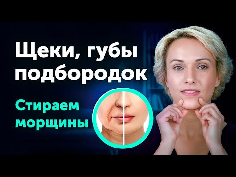 The Secret to "SAD" Wrinkles: 3 Powerful Techniques with Analysis | Broadcast Recording