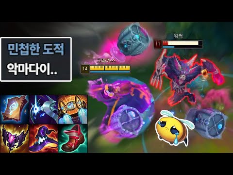 그라가스 상대로 뚜벅이를 픽하면 생기는 일🚨