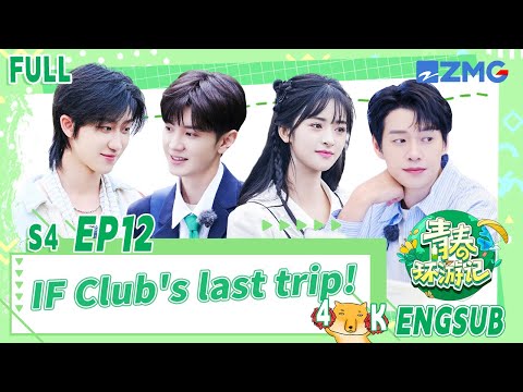 [FULL | ENGSUB/CC] IF Club's last trip! | Youth Periplous S4 EP12