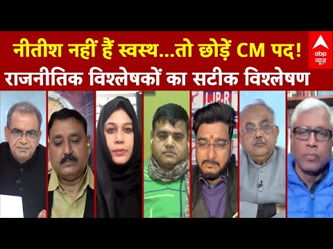 Sandeep Chaudhary: नीतीश की सेहत पर बहस, CM पद को लेकर बड़ा सवाल | Nitish Kumar Hijab Row