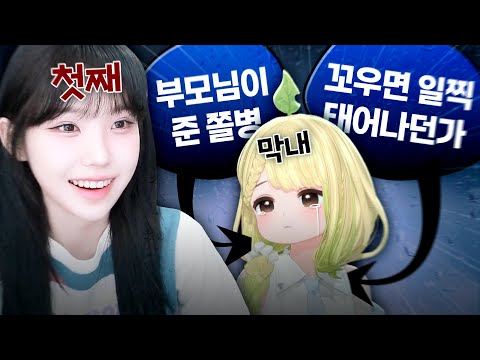 솔직히 막내는 꿀빠는 거 아님?