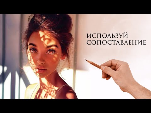 Почему у тебя не получается срисовывать и как это исправить.