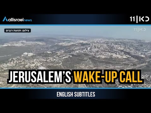 A Breach Waiting to Happen: Serious Security Failures Revealed Around Jerusalem | KAN 11