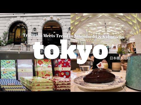 Exploring Tokyo Nihonbashi & Kabutocho | Cafés, History & Style