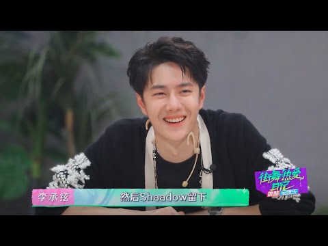 20221009 王一博Wang Yibo x《這就是街舞5》－熱愛日記花絮第七期【1080p】