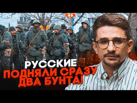 💥4 ХВИЛИНИ ТОМУ! Військові рф взяли командирів в заручники в двух містах! Почалася перестрілка/ НАКІ