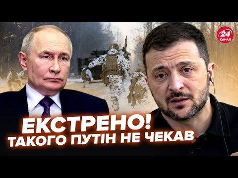 🔥Зеленський ЖОРСТКО відповів про Путіна! Є УМОВА КІНЦЯ війни. Лавров КИНУВСЯ на Трампа: Кремль ТРЯСЕ