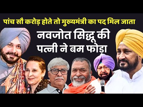 "पांच सौ करोड़ होते तो नवजोत सिद्धू मुख्यमंत्री बन जाते?" Baba Ramdass, Omkar Chaudhary