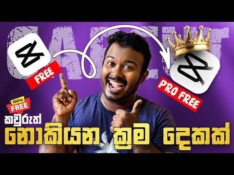 I Unlocked CapCut Pro Features Without Paying - (100%FREE)