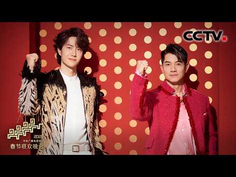 听完坐不住了！郭富城 王一博合作《闪耀动起来》燃爆舞台！「2026央视春晚」| CCTV春晚