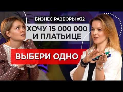 «Хочу 15 000 000 оборота!»  || Разбор цветочной мастерской