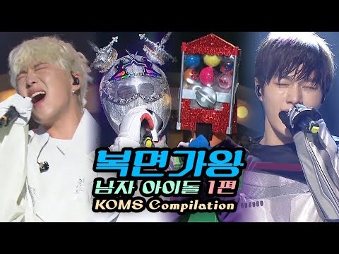 K.O.M.S SPECIAL★Male IDOL Compilation PART1★