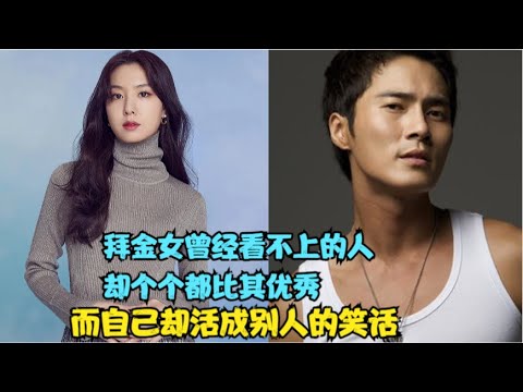 女人抛弃穷男友转身投抱富二代。正当以为稳做豪门儿媳时，却发现男友的妹妹竟是和自己水火不容的人，精彩呈现徐智慧 / 赵东赫 / 高世元 / 文宝玲的家庭爱情剧......星星月亮摘给你  全集