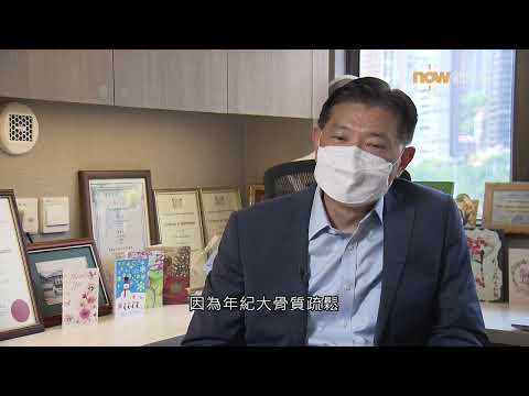 20220603【杏林在線】骨痛揭發的癌症