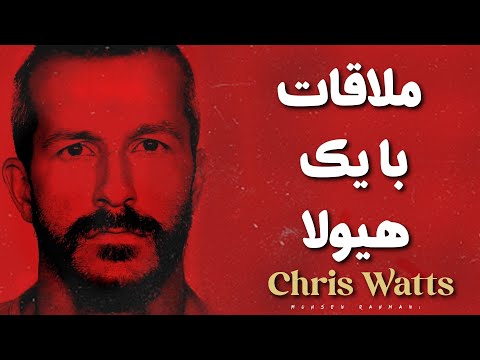 وقتی متهم فراموش می‌کنه جلوی دوربینه