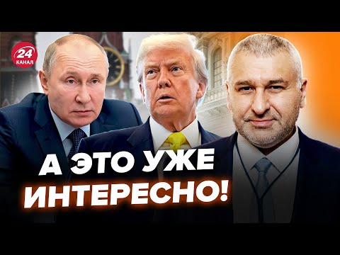 😮You won't believe what PUTIN handed over to TRUMP! ZELENSKY said it all! FEYGIN URGENTLY CLARIFI...