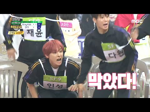 [HOT] Idol Equestrian Final 아이돌스타선수권대회 20200127