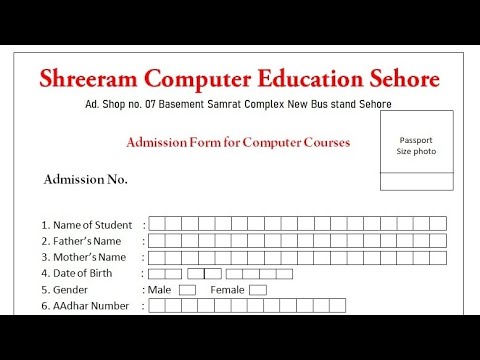 Admission Form बनाना इतना ज्यादा आसान है, एक ही बार में सीखे 💥💥