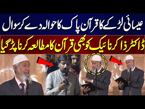 Christian Ka Quran Pak Ka Hawala Dein Kar Dr. Zakir Naik Se Sawal | Must Watch | Samaa TV