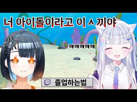 사쵸한테 야ㄷ 취향 공유하는 유니