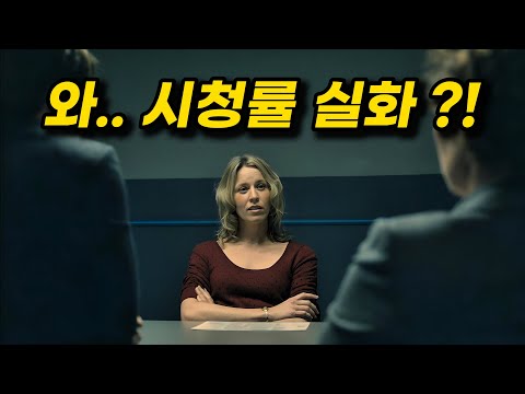 🔥시청률 40%..이 드라마를 보지 않은 자와는 🫢 말도 섞지 않았다는 전설의 영드 [결말포함/드라마리뷰/드라마몰아보기]