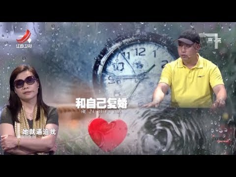 《金牌调解》丈夫迟迟不肯复婚 假离婚变真离婚 20190730