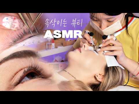 Eyelashes I’d Recommend for K-POP Demon Hunters’ Lumi｜Ombre Lash Sleep ASMR