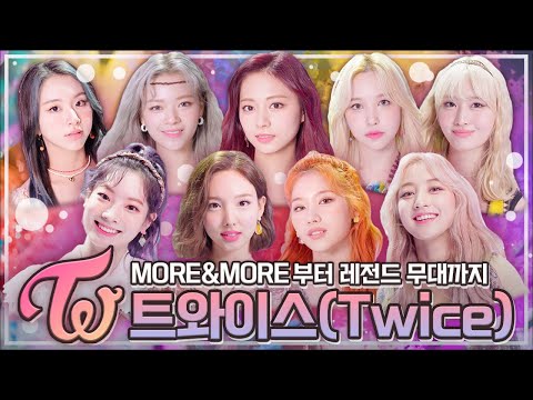 [TWICE]트둥이들 신곡 MORE&MORE부터 레전드 UHD급 무대 몰아보기✨눈호강, 귀호강할 사람 이 영상 무조건 시청!😆[대케가수] #트와이스 #TWICE / KBS 방송