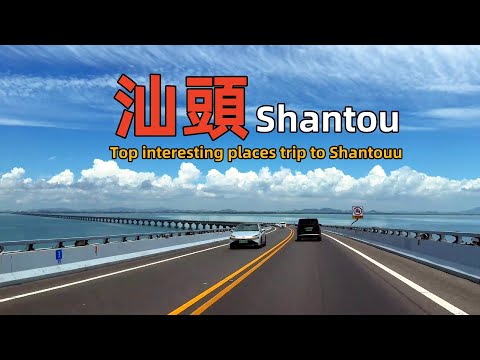Visit Shantou, China ｜Guangdong Province Travel Guide