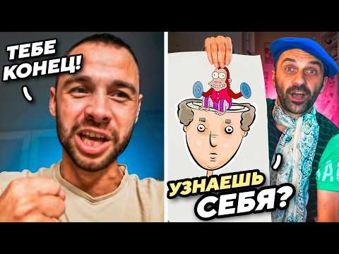 ХУДОЖНИКУ  пришлось ОТВЕТИТЬ за свои картины