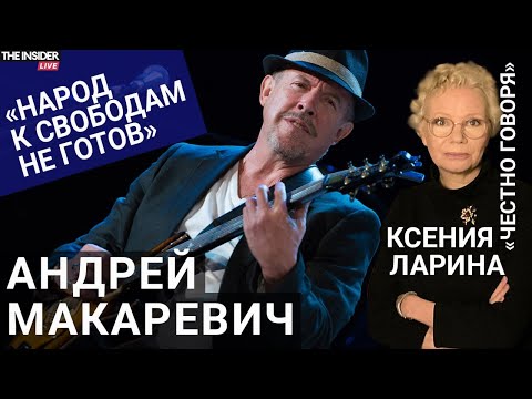 "Humanity has become monstrously stupid": Andrei Makarevich on war and denunciations, Israel, and...