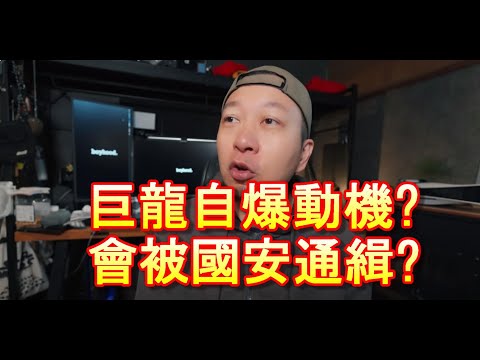「大J自爆背後暖心真相?」-廣東話-中文字幕cc