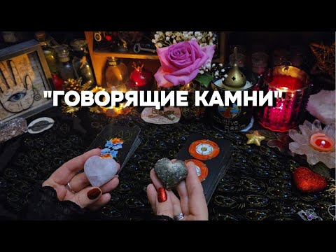 🔥Мощное ПРЕДСКАЗАНИЕ Вашего Будущего Судьбоносные Перемены Таро Онлайн Расклад Гадание