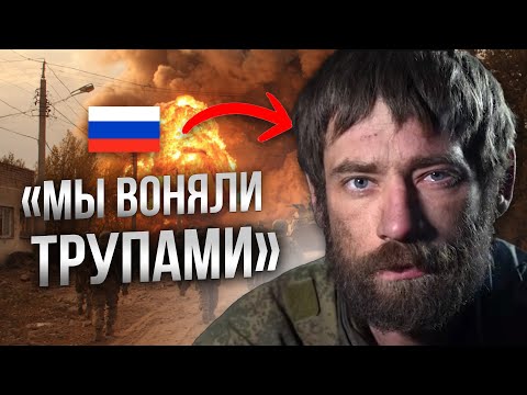 "There are severed arms and legs everywhere" The captured OCCUPANT wanted to SHOOT HIMSELF @-dshv_ua