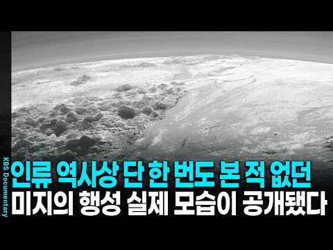 [2025 Legend] The Real Appearance of the Mysterious Planet Observed for the First Time in Human H...